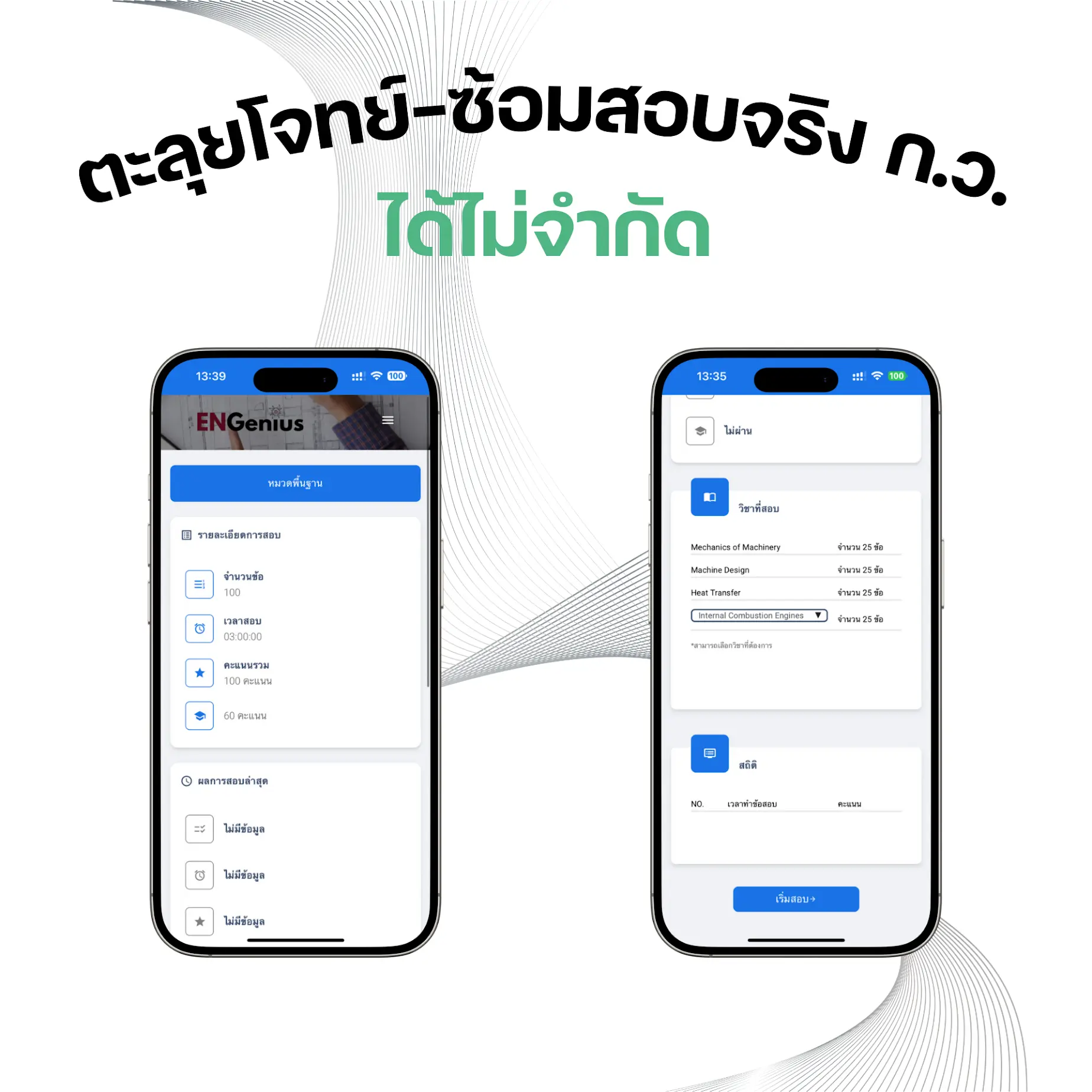 slide2