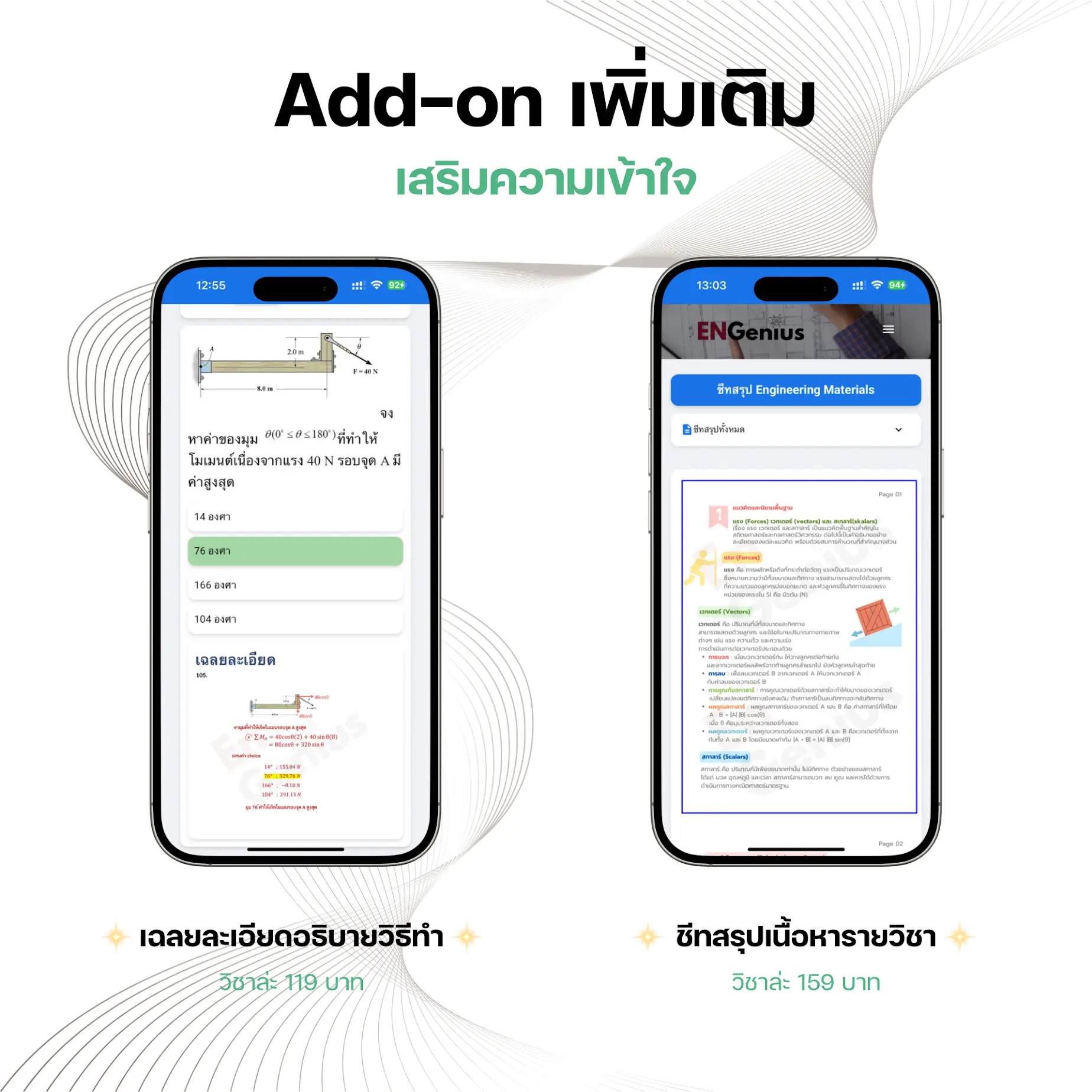 slide4