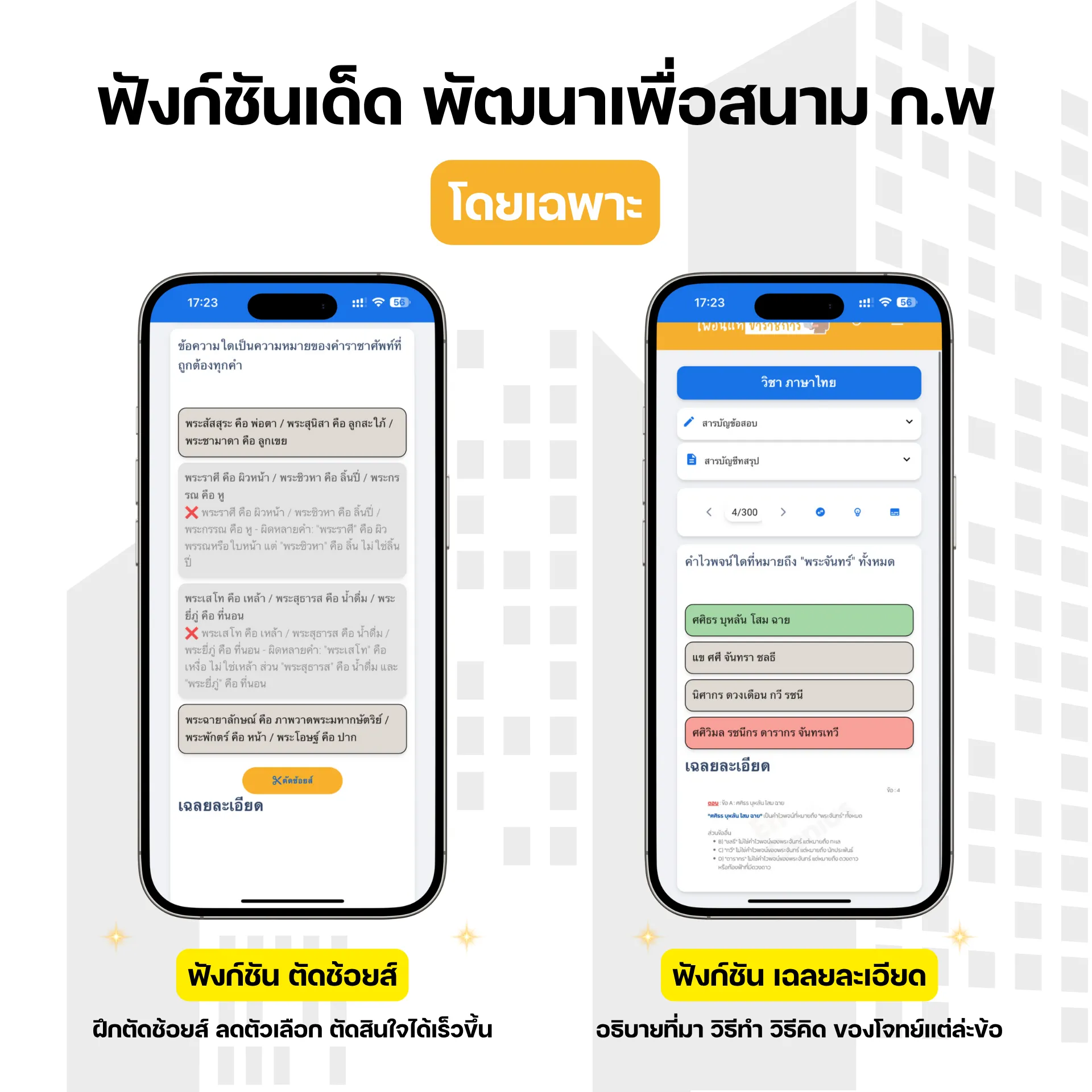 slide3