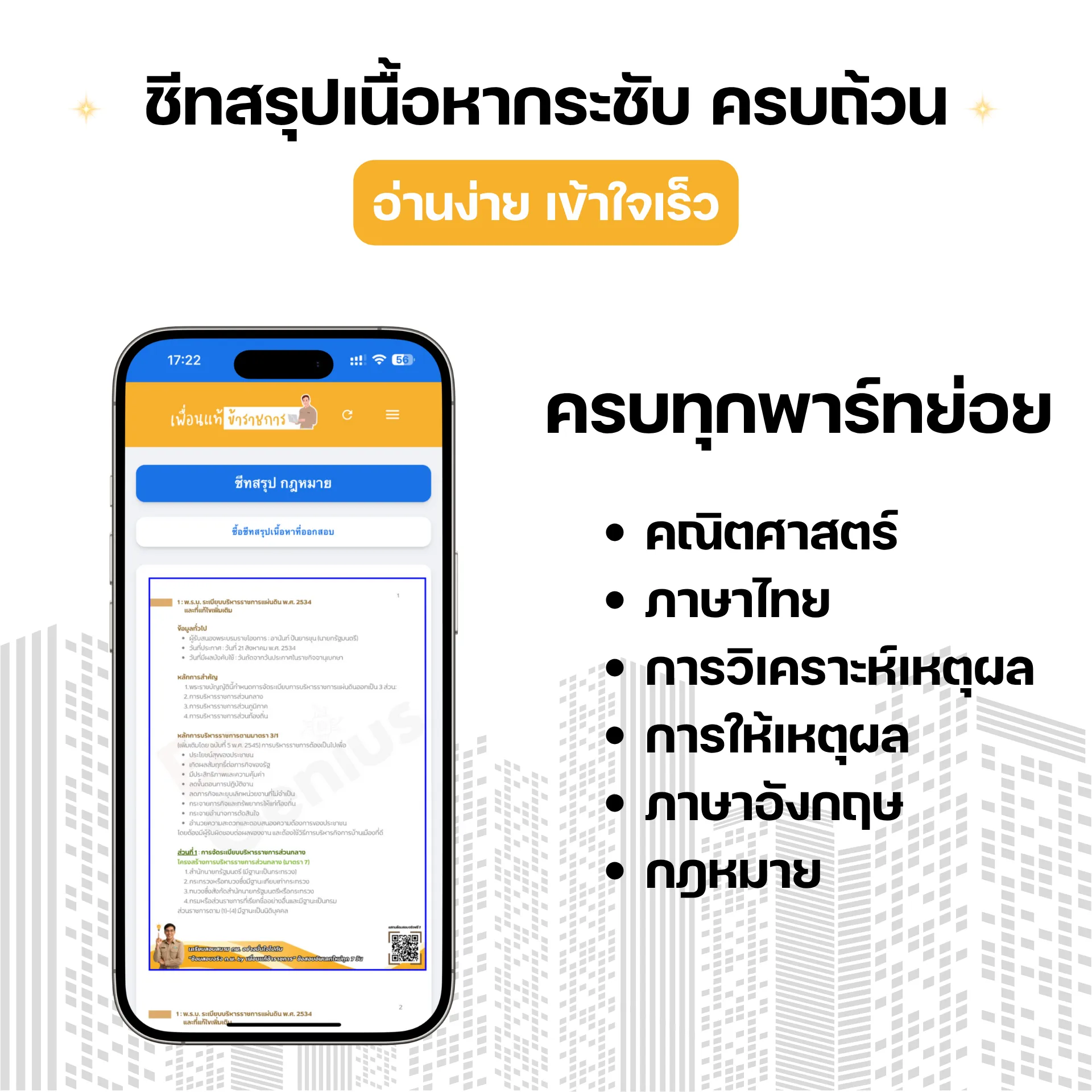 slide4